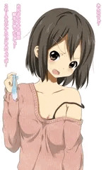 妹キレ
