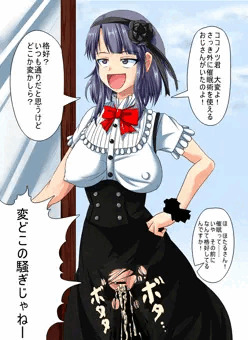 催眠術で遊ぼう８