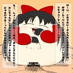 れいむっくす