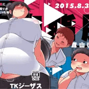 ぽっちゃり娘にTSしたら周りがデブ専になった件【コミティア新刊サンプル】