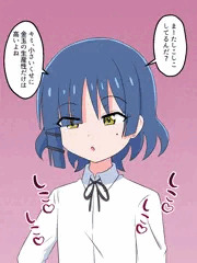 山田の言葉責め