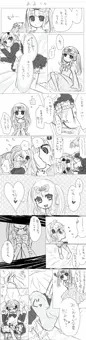 姫と女装(仮)