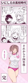 いいツインテールの日