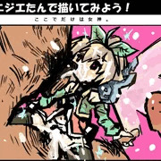 私のヒーロー、ニジエたん