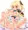 ＼元姫ちゃん足コキして！／