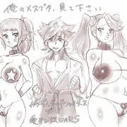 ガンダムビルドファイターズトライ☆愛乱奴ＷＡＲＳ