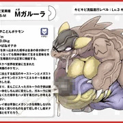 キビキビ洗脳ドスケベ図鑑 2
