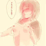 初めての彼女