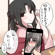 平和な日常に潜むアレ