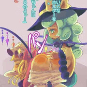 こいフラおしおき