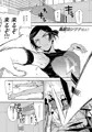 COMIC ゼロス ＃118/最高のカノジョ