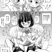 両乳吸い手コキ_双子の弟くんと4個上のお姉ちゃん