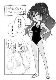 コミティア配布ペーパー