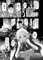 オリジナルエルフ寝取られ本サンプル