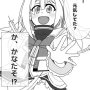 練習
