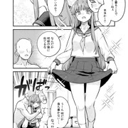 【Skeb】コスプレこころ漫画