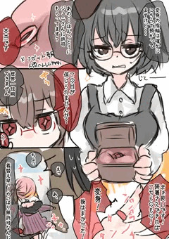 行ってくる。