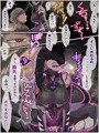 『このまま…私のナカに、全部…吐き出しなさい♡』