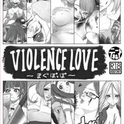VIOLENCELOVE