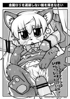 くせー　犬くせー