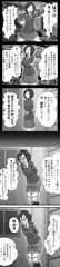 彼女に緊縛受け手をお願いしてみた