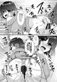 お願いヴァレンティーヌ