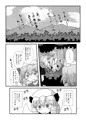 ルナチャの寝込み襲いラブラブえっち