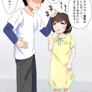 あんなに可愛かった歳の離れた幼馴染が身長差で煽ってきてつらい