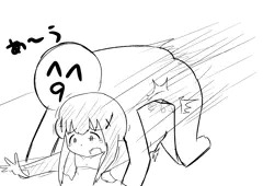 いけぬまさん