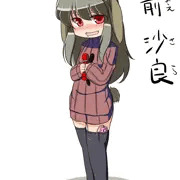 卯前さん