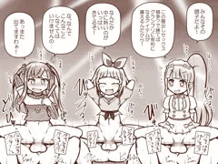skebまとめ3
