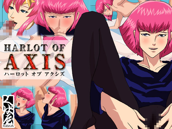 HARLOT　OF　AXIS