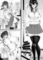 「未亡人彩音さん(28)」