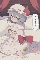 お嬢様！？