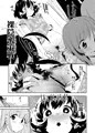 【宣伝】C96　新刊①『プライベートアキヤマ総集編』　サンプル