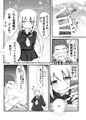 皐月本サンプル