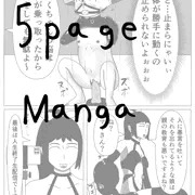 暴言の代償