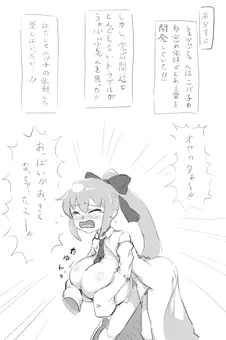 大盛りポンププライヤー