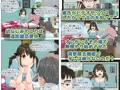 強制リモートセックス 背景除去で彼氏にバレずにいたずら?