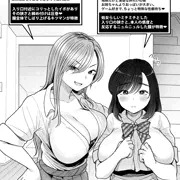 姉妹のちょっとHなプロフィール紹介🔞