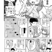 02/34ときろり四話-苺編【時をかけるロリコン】