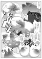 人妻と傭兵本