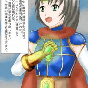 世界の命運を賭けた旅が今はじまっ・・・