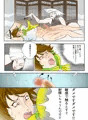 裏春 第2話　フルカラー漫画宣伝