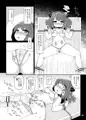 C92新刊 ロリドラフオナホのつくりかた