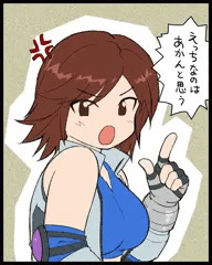 飛鳥さんから一言