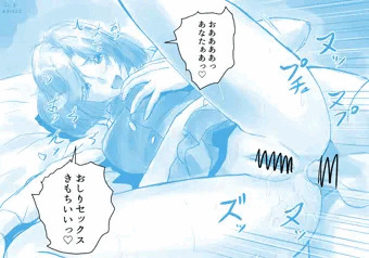 久しぶりの快楽。
