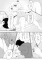 【エアコミケ2】新刊サンプル