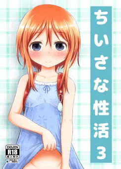 夏コミ新刊