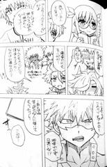 ぼやきはこにわ17